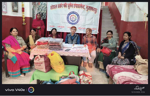 सोशल वर्कर फॉर वूमेन एम्पावरमेंट की सेवा मुहिम, जरुरतमंदों तक पहुंची गर्माहट